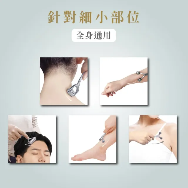 【Beroso 倍麗森】買一送一  頭部臉部按摩滾輪按摩器(臉部按摩器 微刺頭皮滾輪 臉部滾輪 臉部保養 禮物)