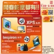 【DELL 戴爾】13吋Ultra 7輕薄AI筆電(Inspiron/13-5330N-R3808STW/Ultra7-155H/16G/1TB/W11/銀河星跡)