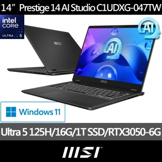 【MSI 微星】14吋 Ultra 5-125U 輕薄AI 筆電(Prestige 14 AI Studio/16G/1T PCIe SSD/Win11/C1UDXG-047TW)