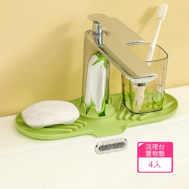 Warm House Decor 暖和家居 硅藻菜瓜布吸水收