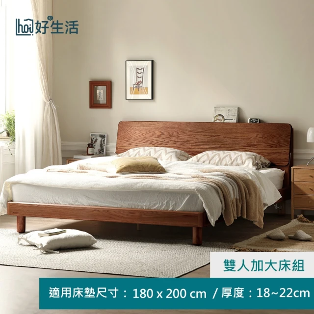 麗得傢居 貝果6尺貓抓布床組 床頭片+床底 雙人加大床架 床