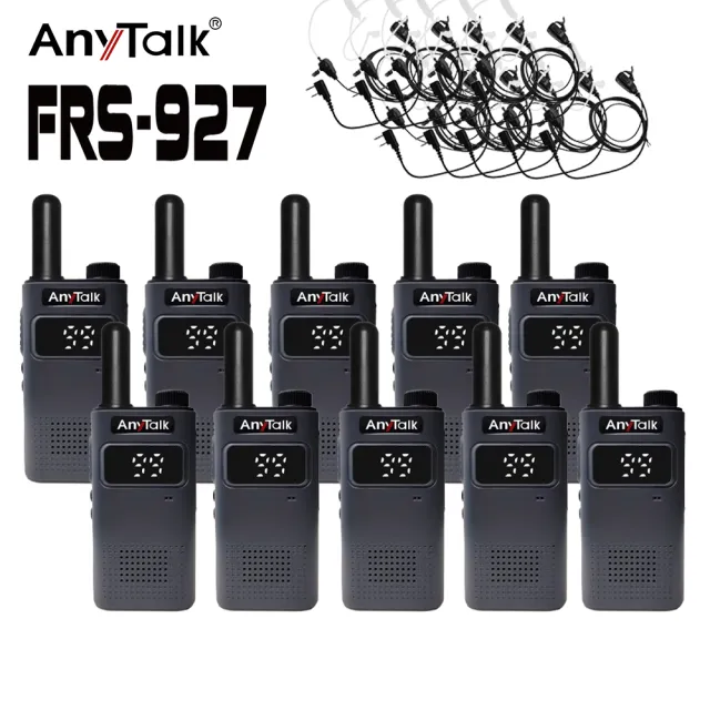 【AnyTalk】螢幕顯示 FRS-927免執照無線對講機 ◤一組二入 ◢贈空氣導管耳機(5組10入)（其他規格）