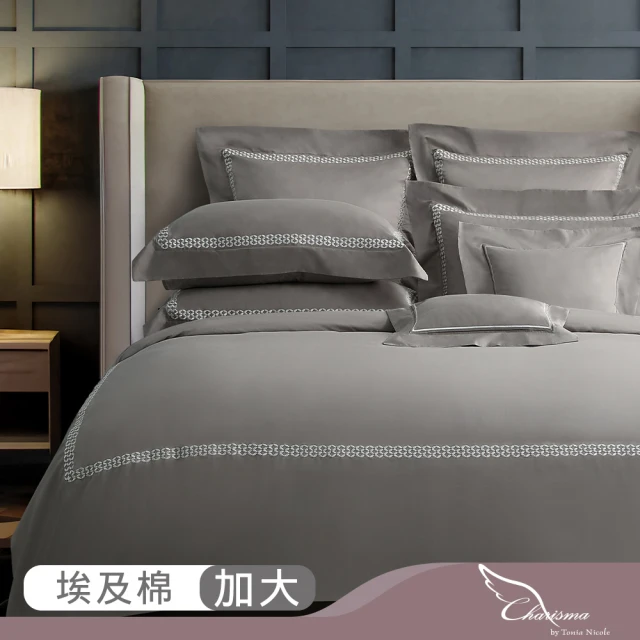 Carolan 北歐極簡風純棉素色 加大四件式床包被套組(卡