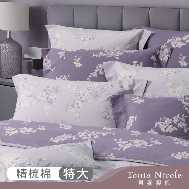 HongYew 鴻宇 500織 SUPIMA匹馬棉 四件式兩