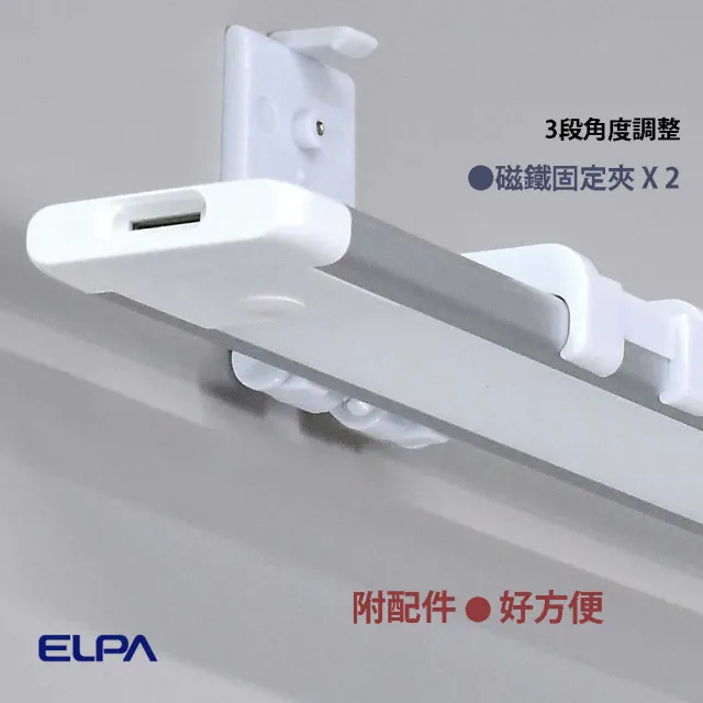 LED超薄層板燈/黃光(60CM/主機)