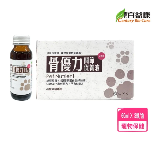 VETACTIV8 澳力8 三效黃金關節適 150g(寵物保