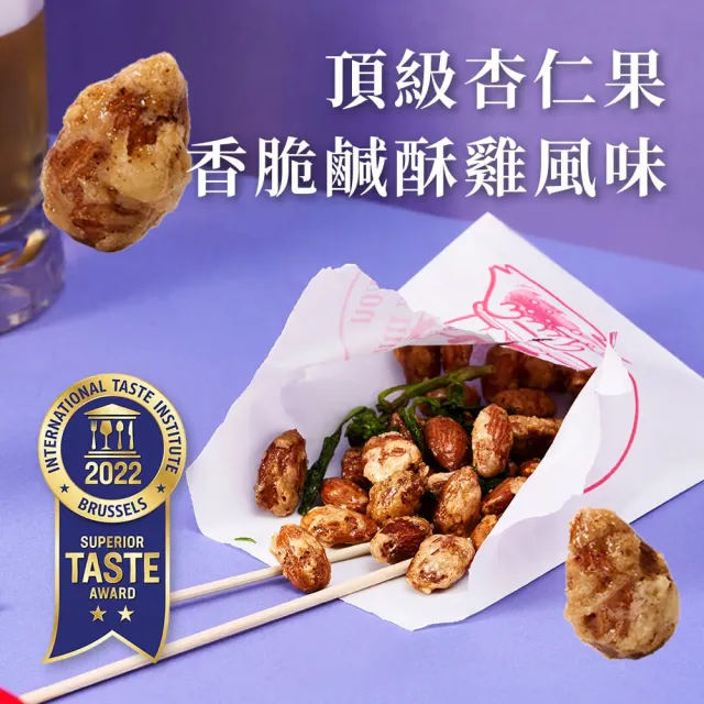 【Nutty Nuts 鬧滋鬧滋】獨家風味堅果 120gx3罐 口味任選(鹹酥雞/鹹蛋肉鬆/三星香蔥/紅燒牛肉麵)