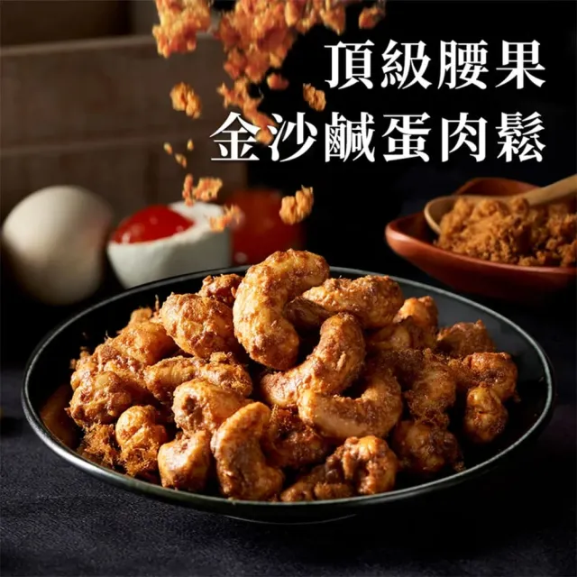 【Nutty Nuts 鬧滋鬧滋】獨家風味堅果 30gx6包x3盒 口味任選(鹹酥雞/鹹蛋肉鬆/紅燒牛肉麵/蜂蜜奶油)