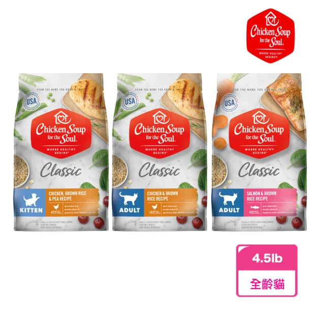 Solid gold 素力高 無穀貓飼料 5.44kg(體態