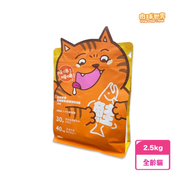 Solid gold 素力高 無穀貓飼料 5.44kg(體態