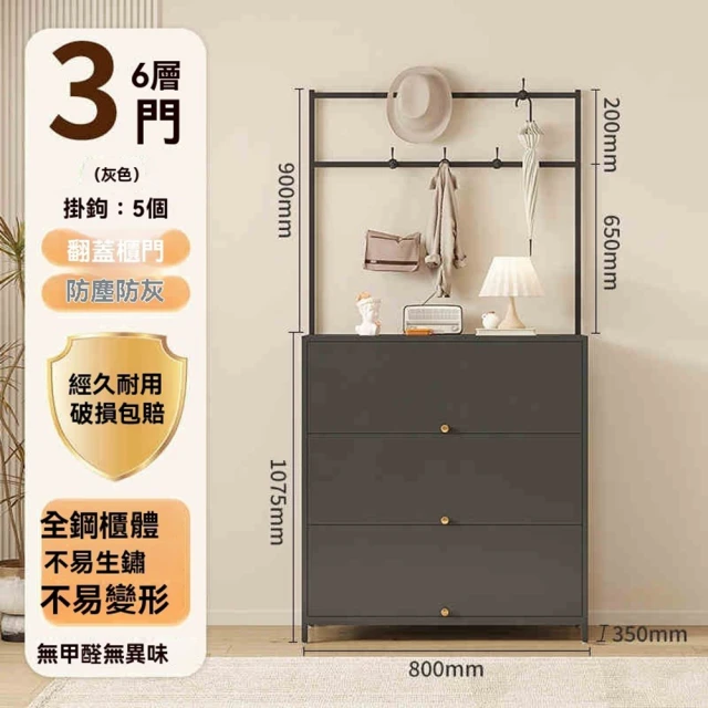 顧家家居 2列7層翻門式鞋櫃-8432124公分(放28 顧家家居 2列7層翻門式鞋櫃-8432124公分(放28