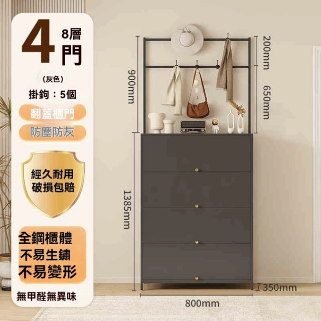 超微米 鞋櫃 玄關櫃 壹體家用 門口簡約 客廳儲物櫃 入戶門
