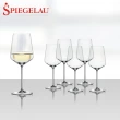 【德國Spiegelau】歐洲製無鉛水晶玻璃酒杯獨家6款6入組(摩登入門款)
