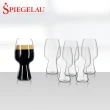【德國Spiegelau】歐洲製無鉛水晶玻璃酒杯獨家6款6入組(摩登入門款)