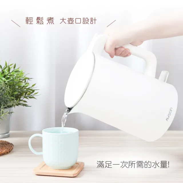 【AWSON 歐森】1.7 L 雙層防護電熱壺/快煮壺/電茶壺/煮水壺AS-HP0175(食品級304不鏽鋼)
