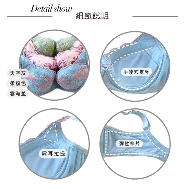 【Swear 思薇爾】買一送一2件組晨光微燦系列集中包覆提托B-F罩經典拉提中大尺碼蕾絲女內衣(隨機出貨)