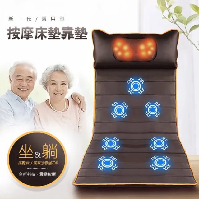 【MRF 健身大師】熊厲害全身放鬆紓壓揉捏按摩床墊