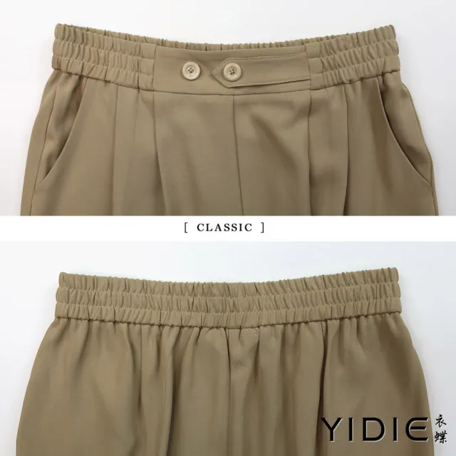【YIDIE 衣蝶】素色造型鬆緊腰九分褲-卡其