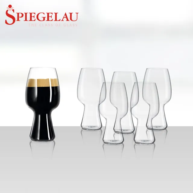 【Spiegelau】德國 Spiegelau 啤酒杯/2款任選-6入組 (歐洲製/IPA/司陶特/水晶杯/彩盒單入裝)