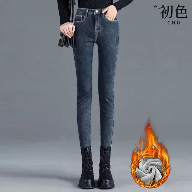 【初色】純色高腰牛仔褲加絨加厚保暖緊身彈力小腳鉛筆褲休閒褲長褲-共4色-39320(M-4XL可選)