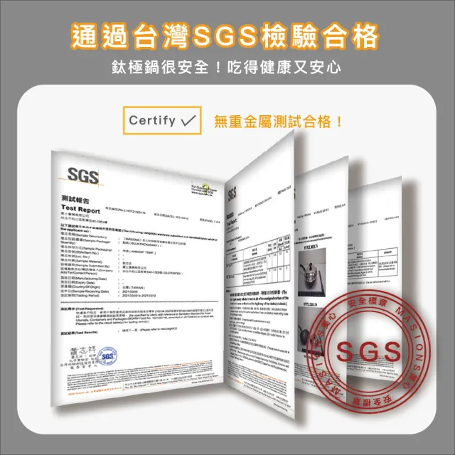 【MASIONS 美心】鈦極鍋 40CM厚釜鑄造複合金不沾炒鍋炒菜鍋(雙耳/不鏽鋼蓋 台灣製造)