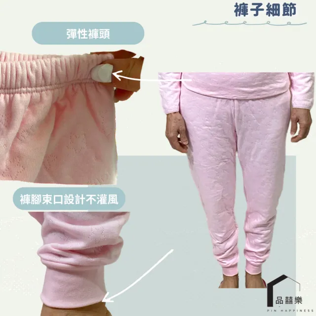 【PIN HAPPINESS】MIT台灣製純棉三層女衛生褲寒流厚保暖褲(老人褲 女居家褲 女保暖褲)