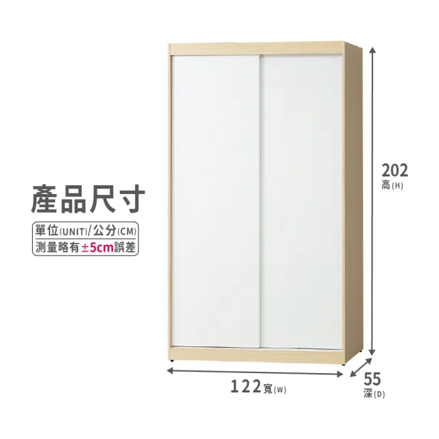【ASSARI】4尺原木雙色推門衣櫃(寬122x深55x高202cm)