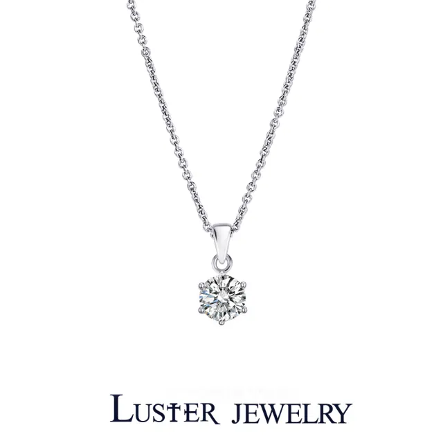 【Luster】熱購11!現貨速遞!30分 D/VS 培育鑽 鑽石項鍊(禮物傳遞摯愛閃耀永恆)