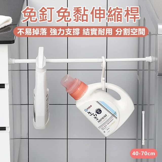 DREAMCATCHER 磁吸式衣架收納架 雙層(衣架收納/