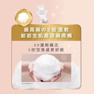 【妙而舒】頂柔舒護黏貼式紙尿褲 S-M 2箱購(S60片x8包/M48片x8包)