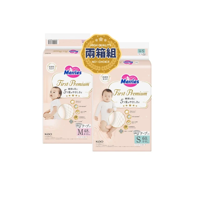 【妙而舒】頂柔舒護黏貼式紙尿褲 S-M 2箱購(S60片x8包/M48片x8包)