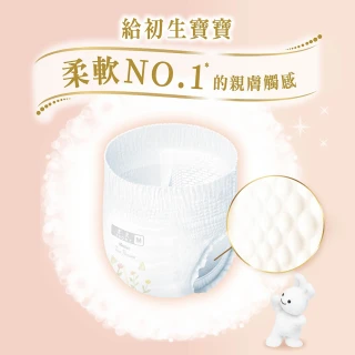 【妙而舒】頂柔舒護紙尿褲/尿布 褲型M-XL 2箱購(M46片x8包/ L36片x8包/XL32片x8包)