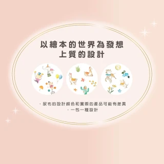 【妙而舒】頂柔舒護紙尿褲/尿布 褲型M-XL 2箱購(M46片x8包/ L36片x8包/XL32片x8包)