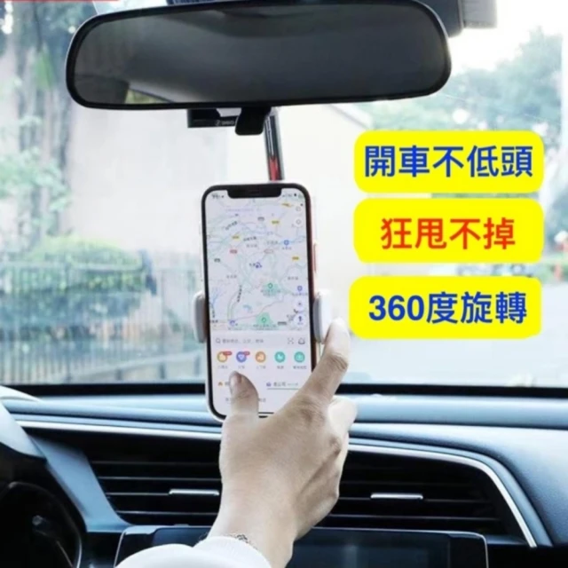Best 車用家用多功能手機支架(汽車導航手機支架)好評推薦