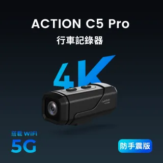 【id221】Action C5 Pro(4K 機車 自行車 行車紀錄器 )