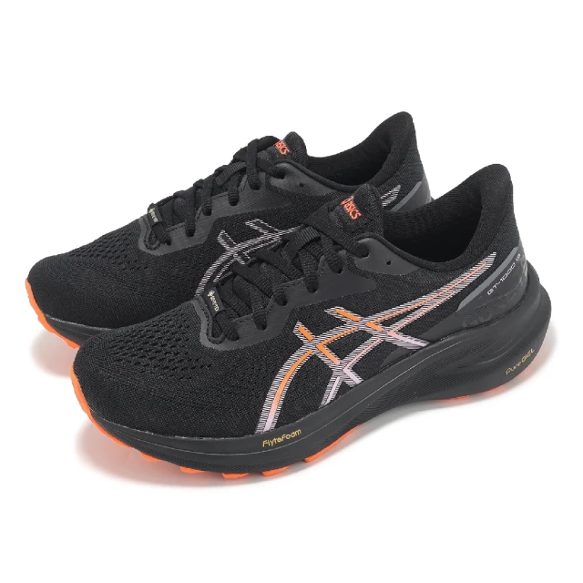 adidas 愛迪達 Rapidmove 2 Trainer