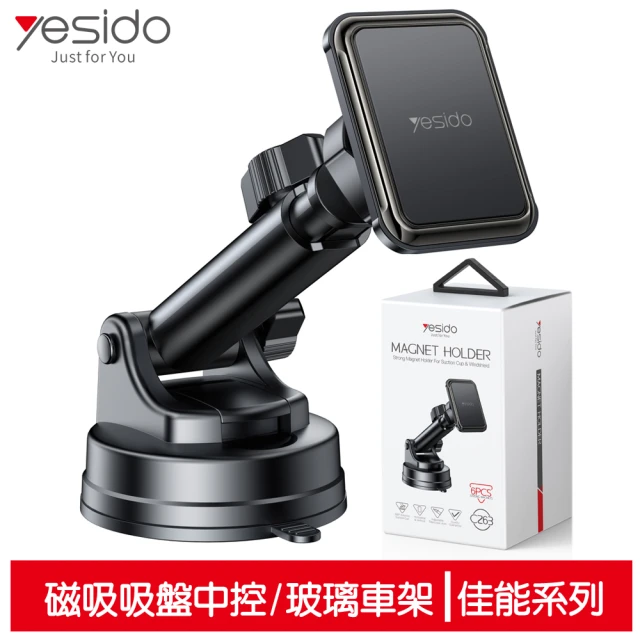 Best 車用家用多功能手機支架(汽車導航手機支架)好評推薦
