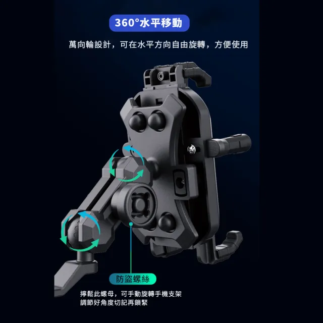 【車神】五匹同款 六爪專業減震防盜抗震防滑機車360°手機導航支架(機車支架/騎行支架/導航支架)