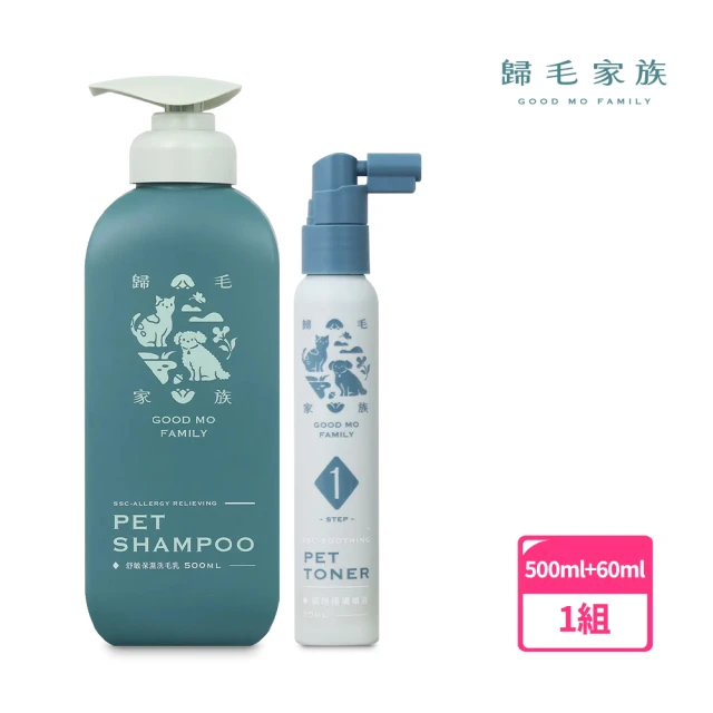 GOODMO 歸毛家族 寵物肌膚救星 護膚噴液60ml＋精萃