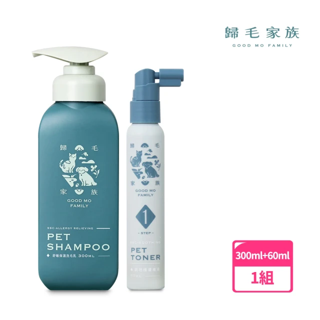 GOODMO 歸毛家族 寵物肌膚救星 護膚噴液60ml＋精萃