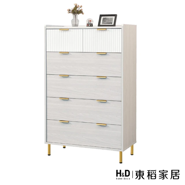 H&D 東稻家居 五斗櫃 80cm 抽屜衣櫃 抽屜收納櫃 抽