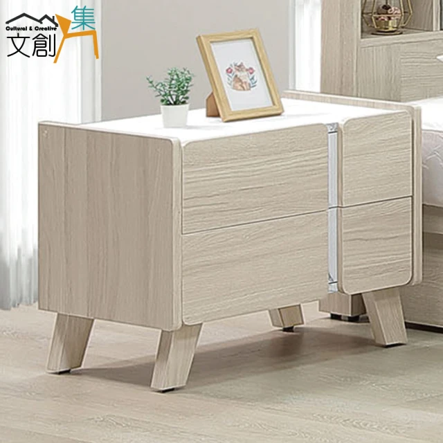 文創集 弗格1.3尺二抽收納櫃品牌優惠