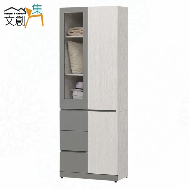 文創集 多維斯2尺四門中空加高衣櫃組合好評推薦