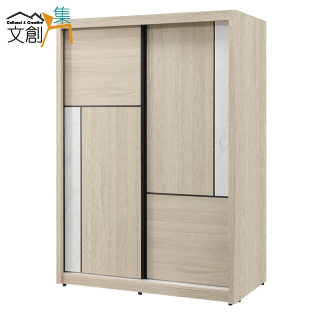 文創集 安卡蘭6.1尺多功能加高推門衣櫃組合折扣推薦