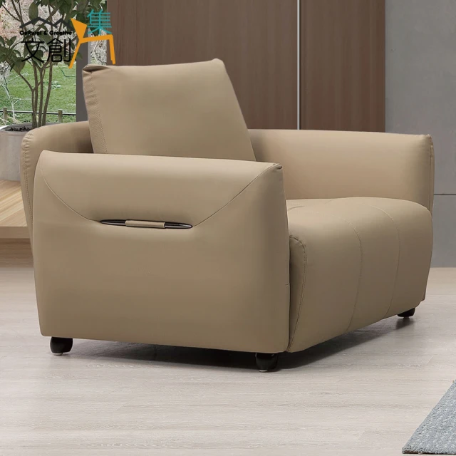 晨光家居工廠店 北歐式單人猫爪皮懶人沙發(透氣性佳/絨毛細密