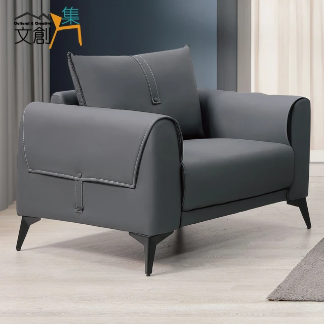 業龍家具 北歐簡約布藝沙發貓抓皮單人75公分/預計10-15