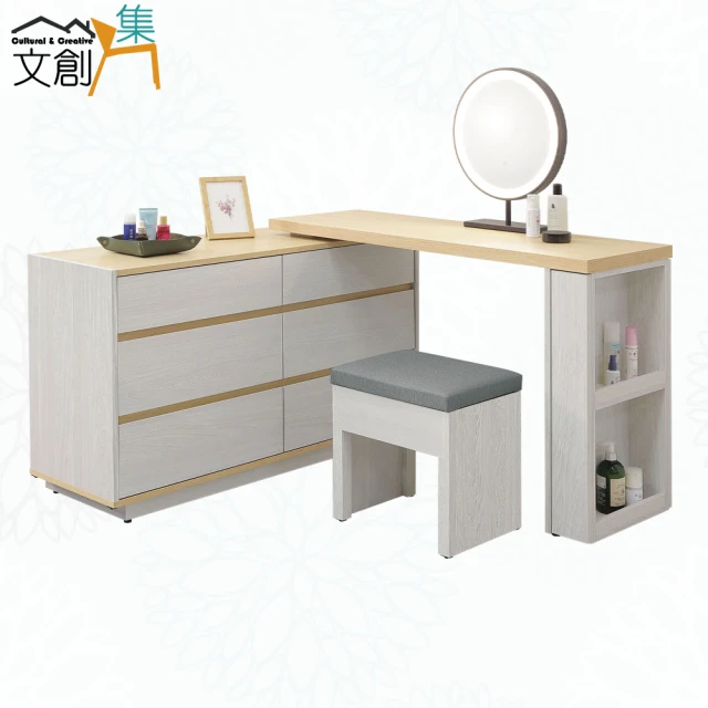 文創集 巴格利2.7尺伸縮觸控鏡面鏡台組合(含化妝椅) 推薦