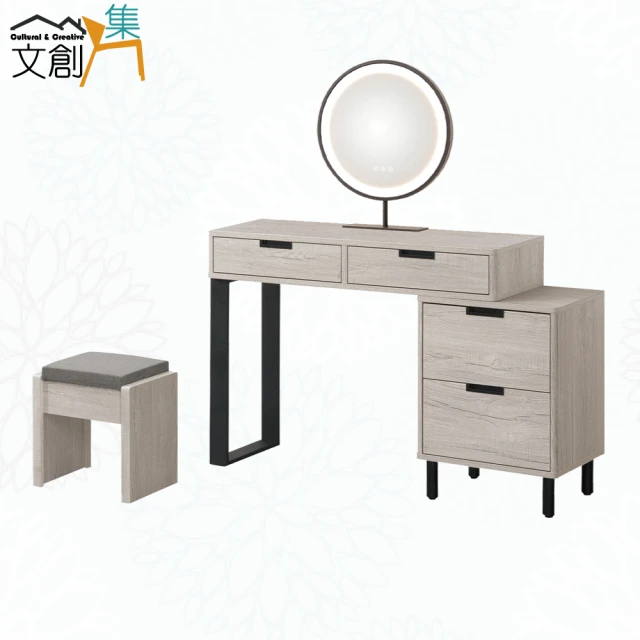 文創集 巴格利2.7尺伸縮觸控鏡面鏡台組合(含化妝椅) 推薦