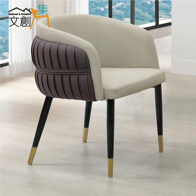 文創集 弗蘭絨布單人休閒沙發椅(二色可選)好評推薦