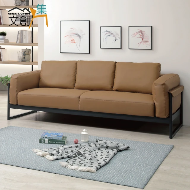 文創集 迪森黑色透氣皮革三人座沙發椅優惠推薦